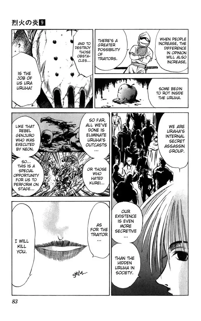 Flame of Recca Chapter 82 9